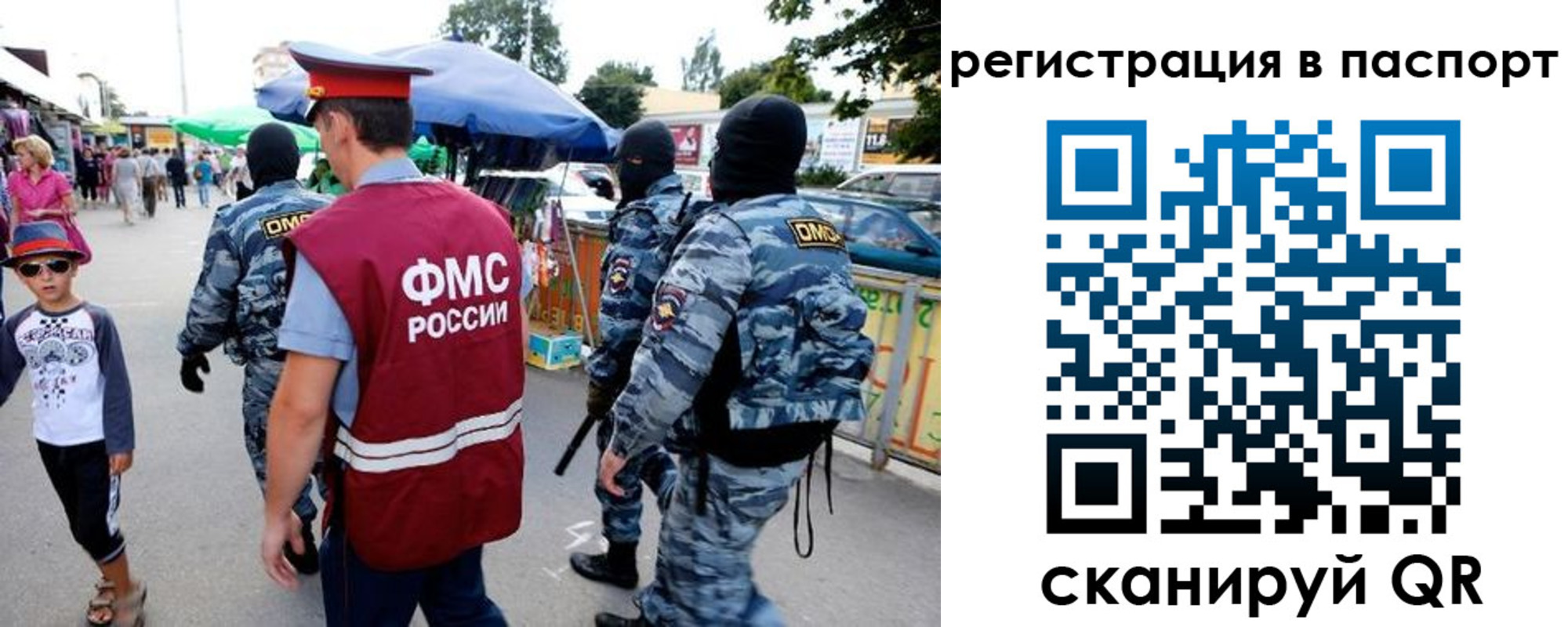 регистрация для школы в Дзержинском