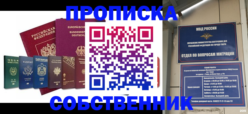 регистрация для дет. сада в Дзержинском